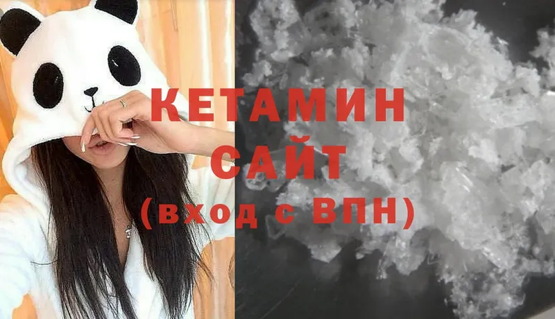 Кетамин ketamine Красноперекопск