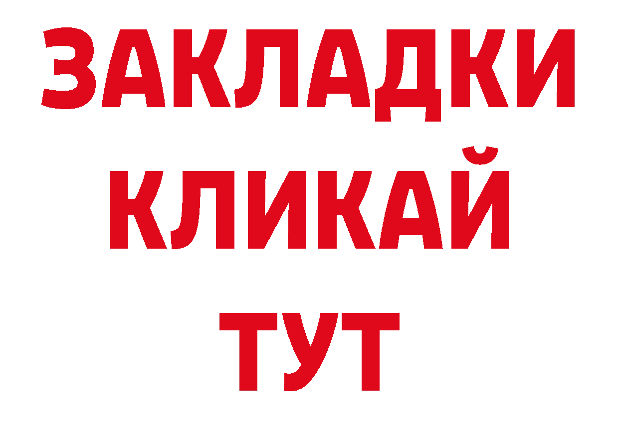 МЯУ-МЯУ 4 MMC как войти площадка блэк спрут Красноперекопск